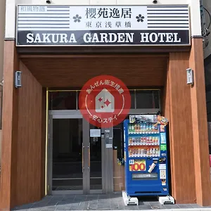 Tabist SAKURA GARDEN 東神田 東京都